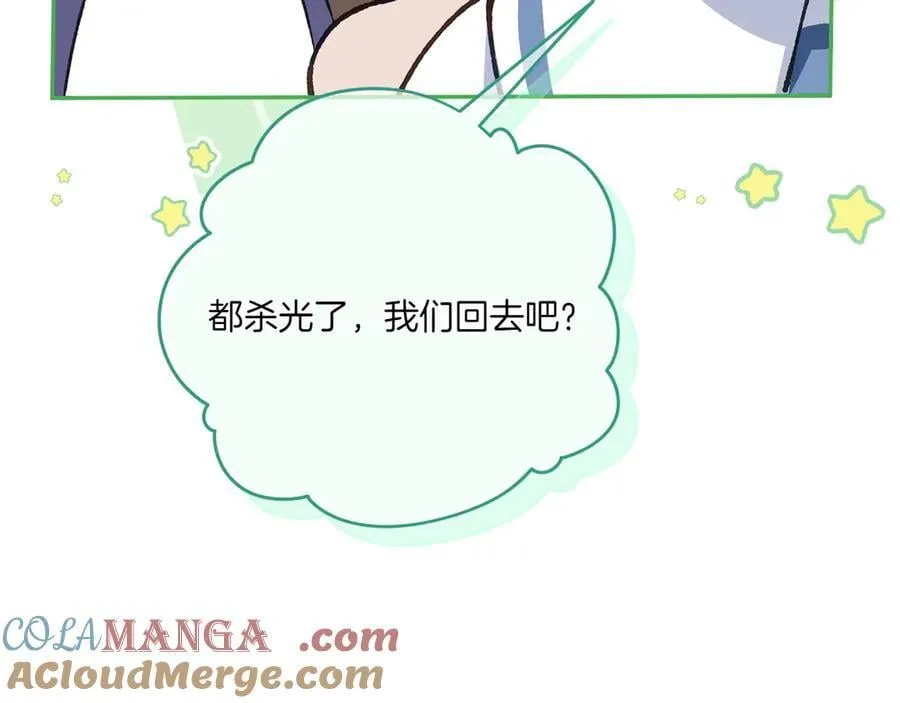 第147话 危险降临188
