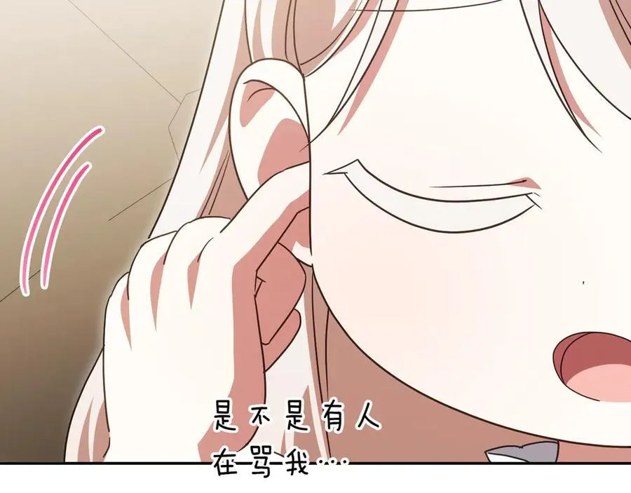 第139话 死而复生45