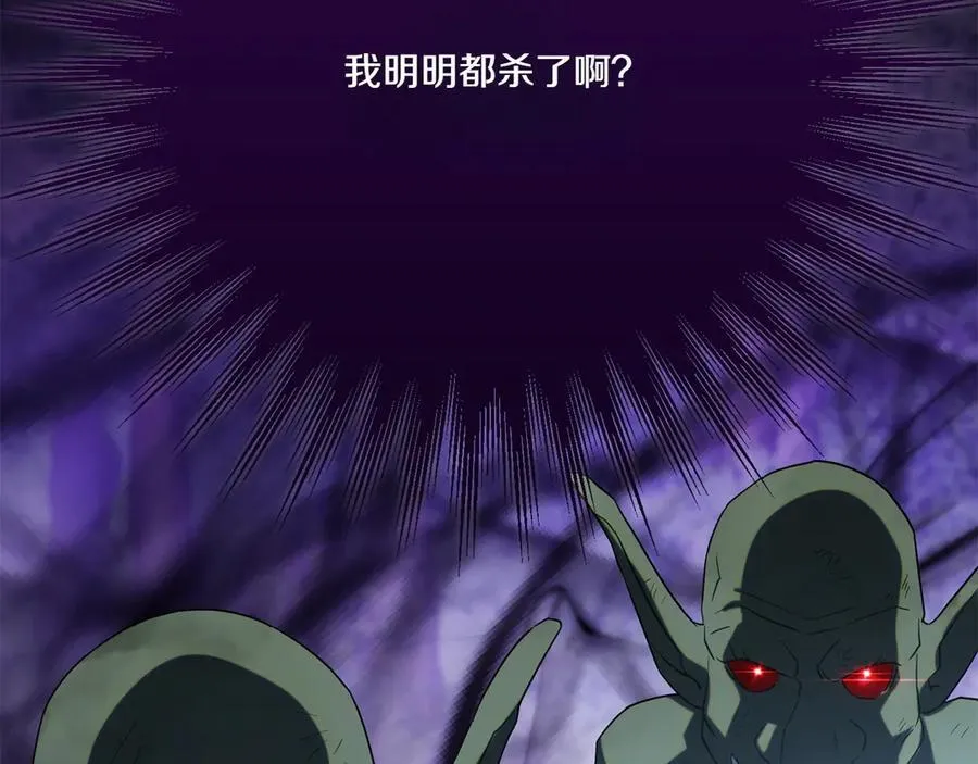 第147话 危险降临195