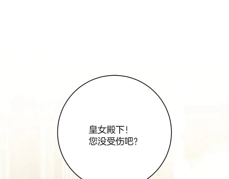 第143话 倒戈61