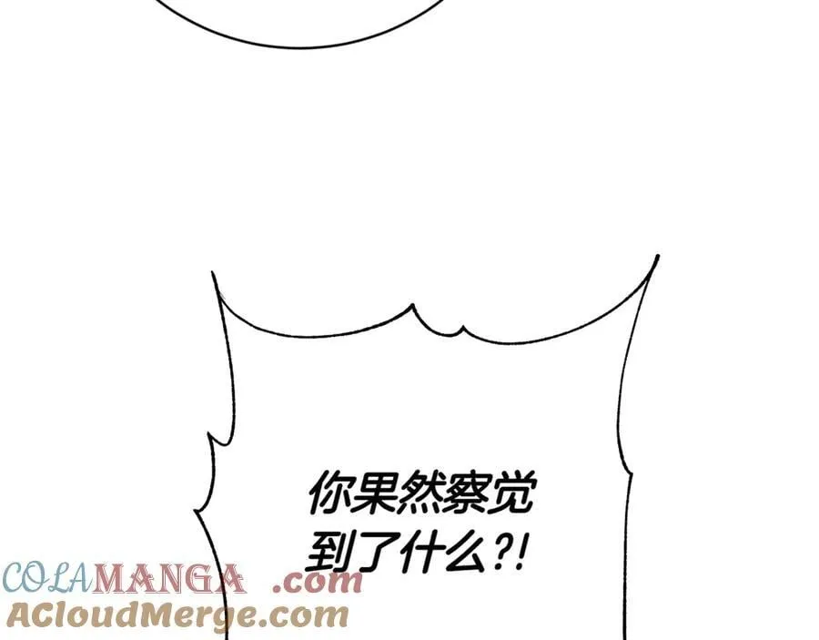第140话 皇女太厉害了~76