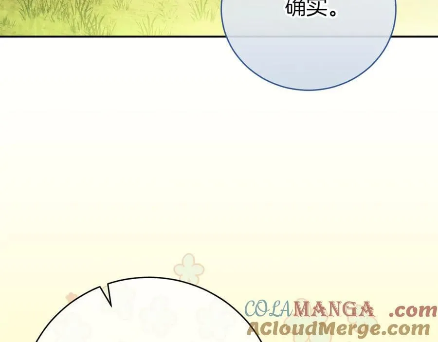 第139话 死而复生52