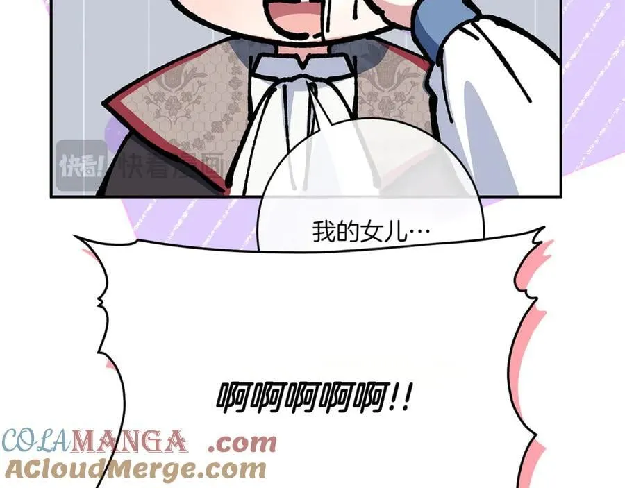 第148话 解开心结92