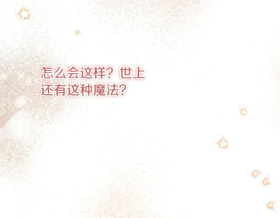 第148话 解开心结118