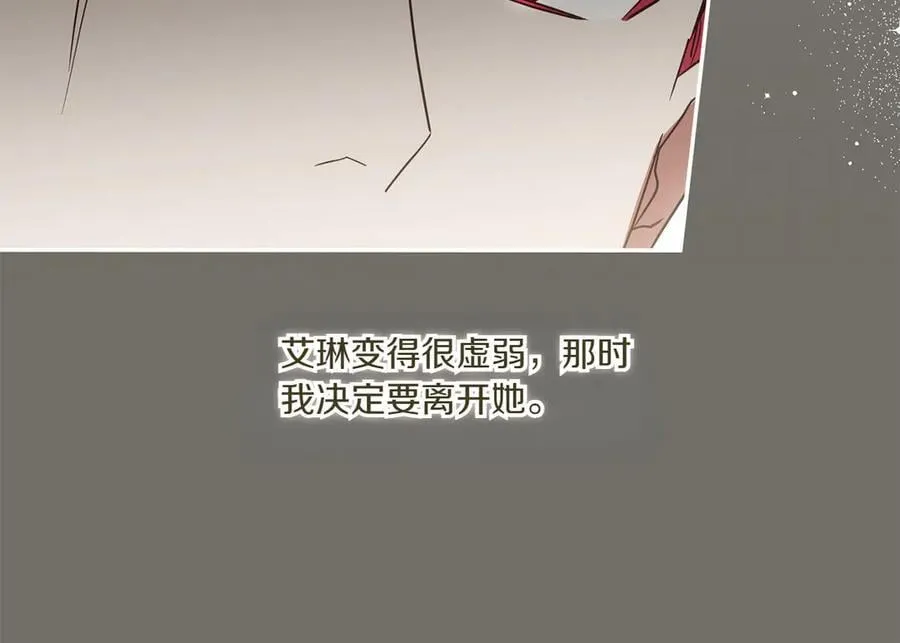 第148话 解开心结183