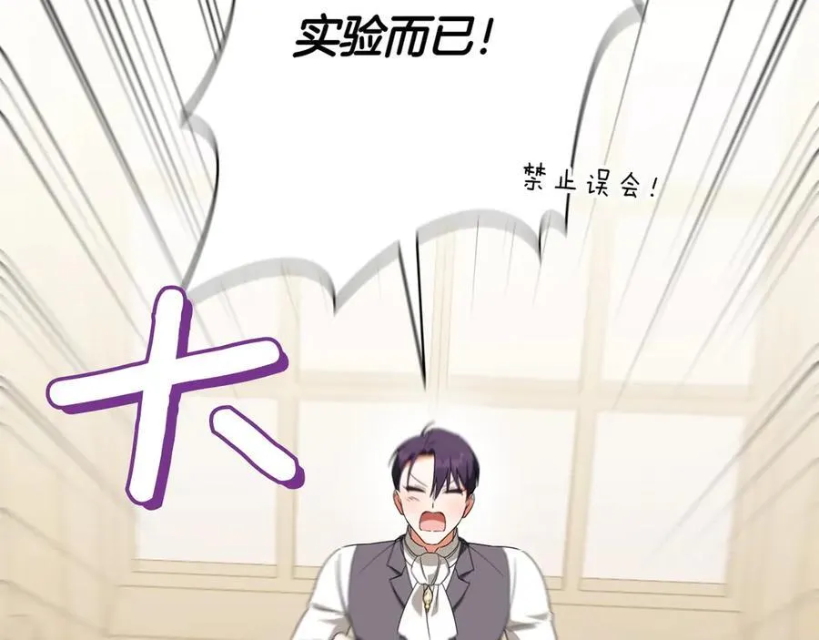 第146话 牵手成功13