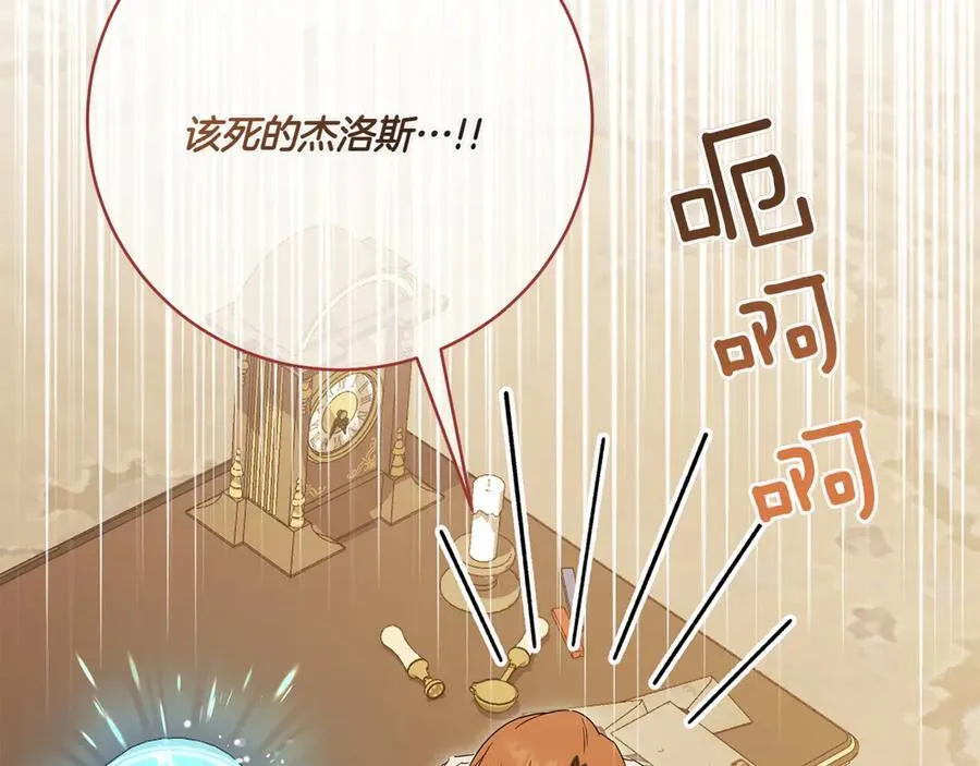 第141话 目标33