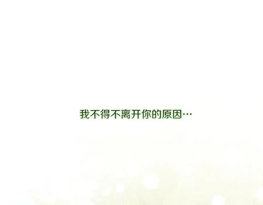 第148话 解开心结166
