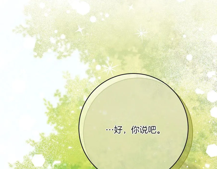 第148话 解开心结167