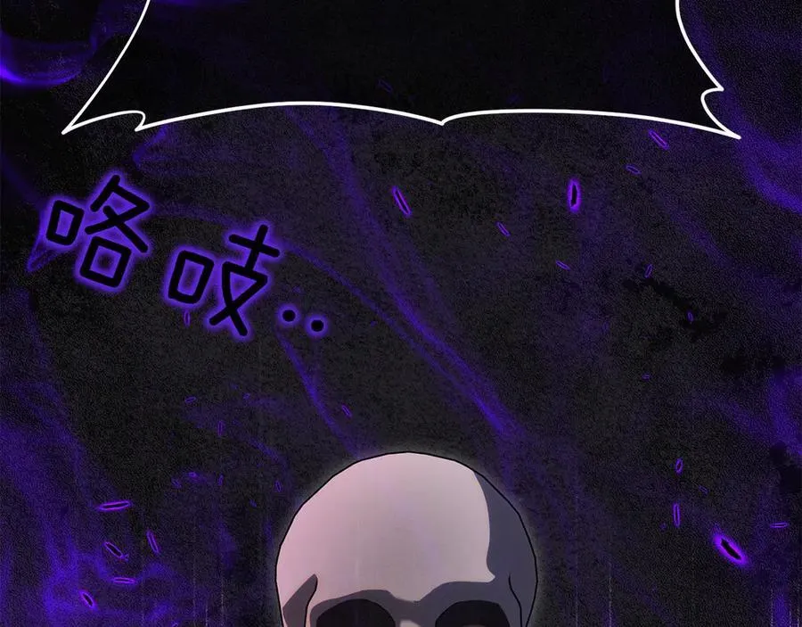 第147话 危险降临219