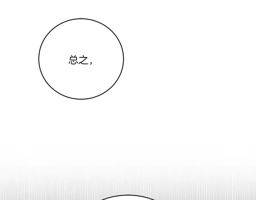 第144话 新的领主41