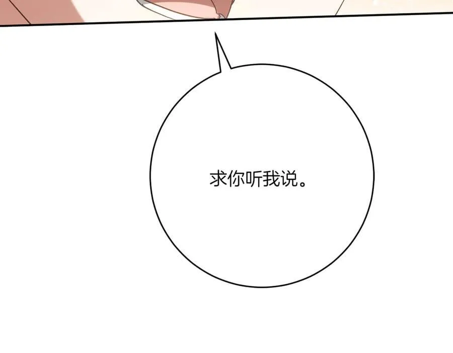 第148话 解开心结165