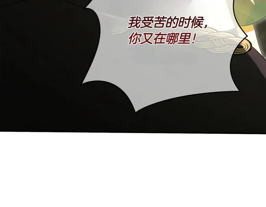 第148话 解开心结161