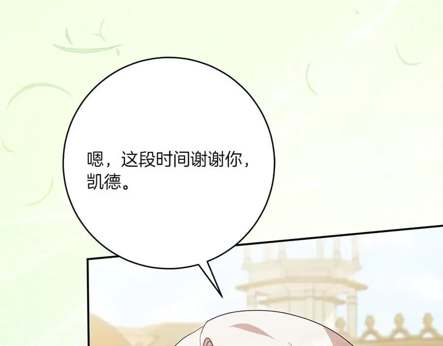 第147话 危险降临110