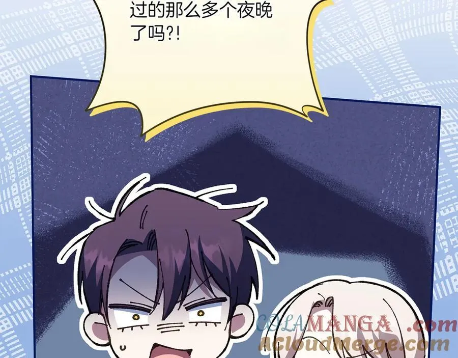 第146话 牵手成功8