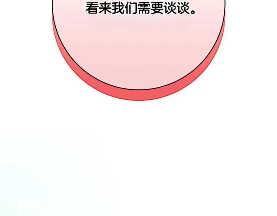 第148话 解开心结141