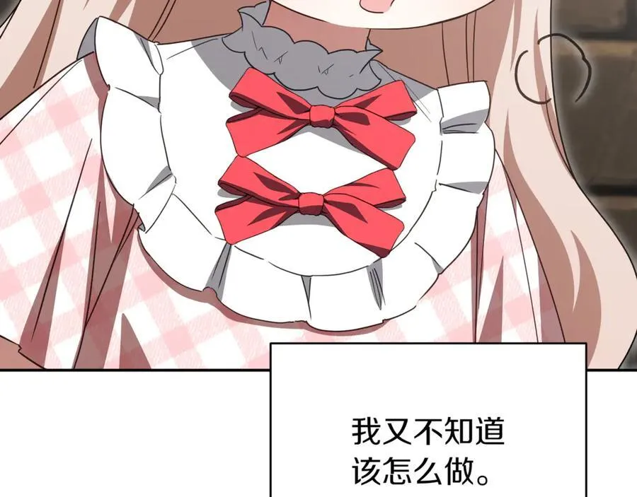 第139话 死而复生155
