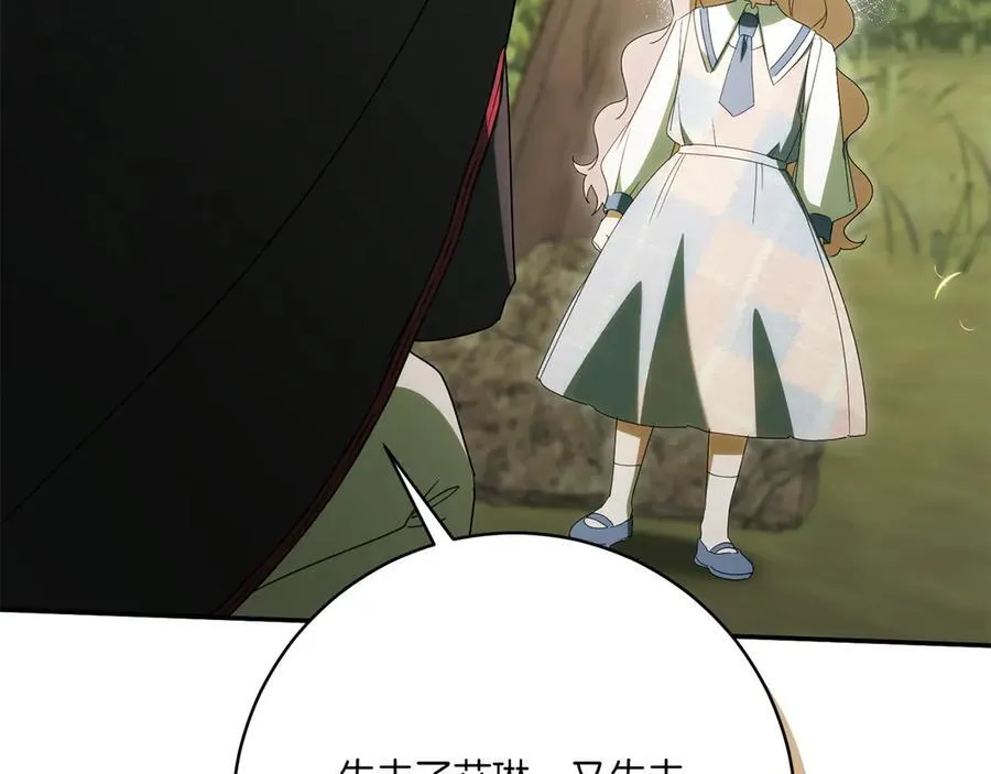 第148话 解开心结225