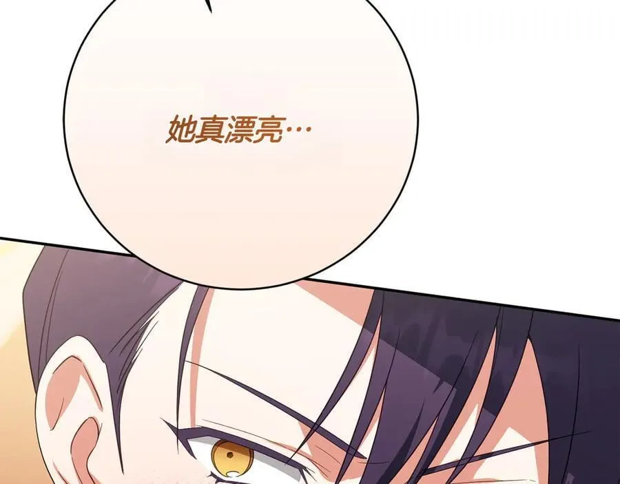 第145话 惊艳全场99