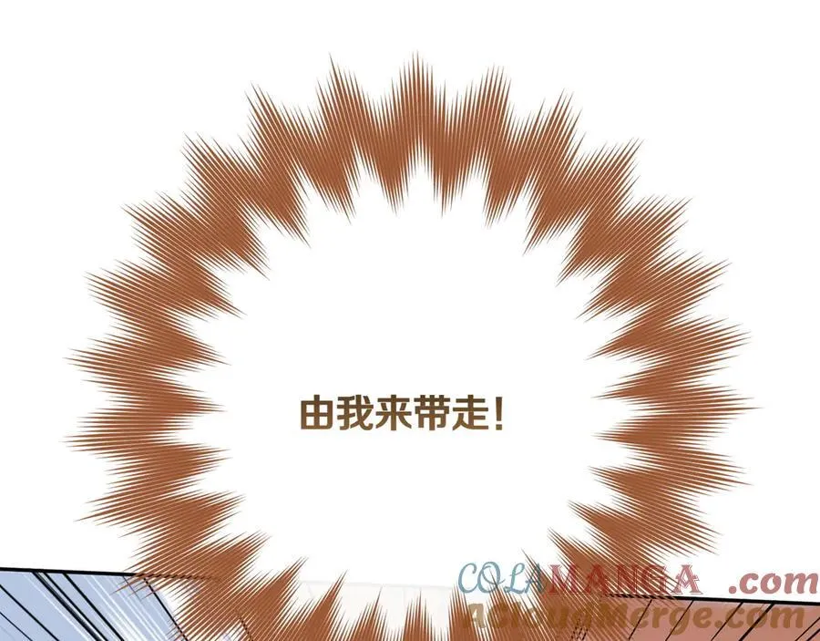第142话 绑架96