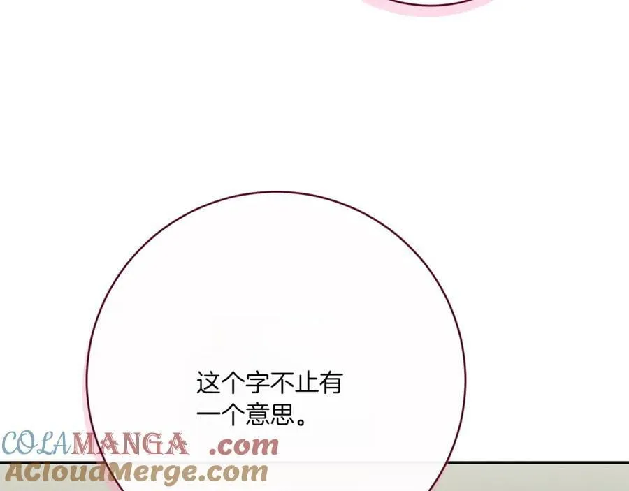 第142话 绑架8