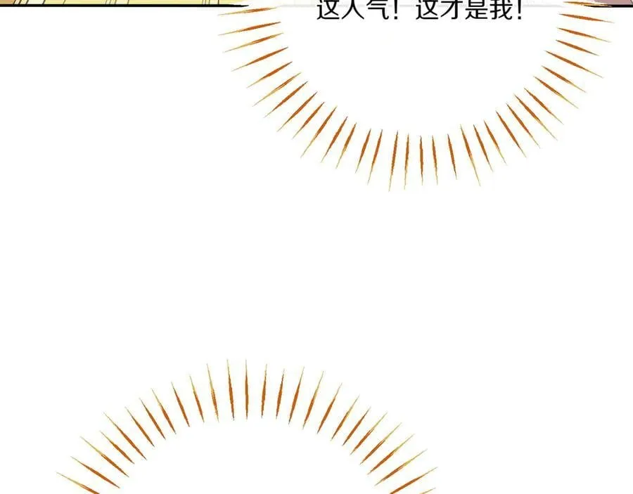第144话 新的领主193
