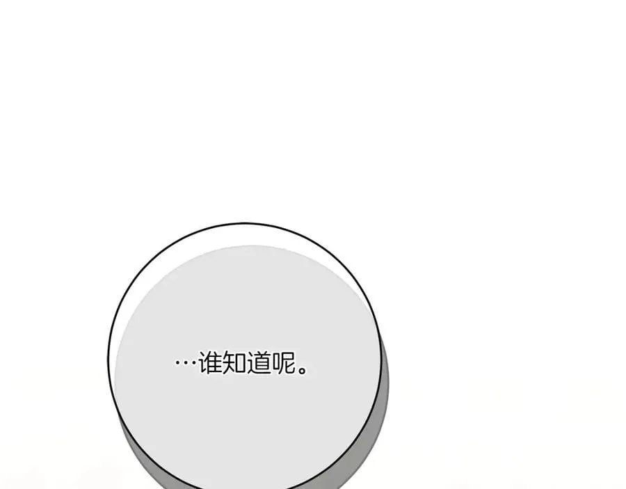 第144话 新的领主225