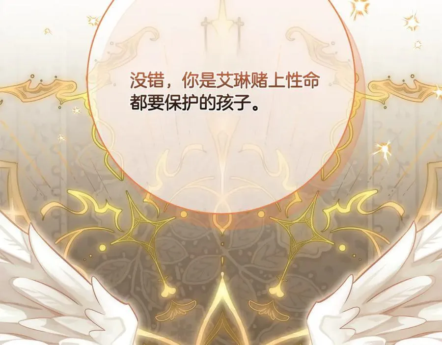 第148话 解开心结194