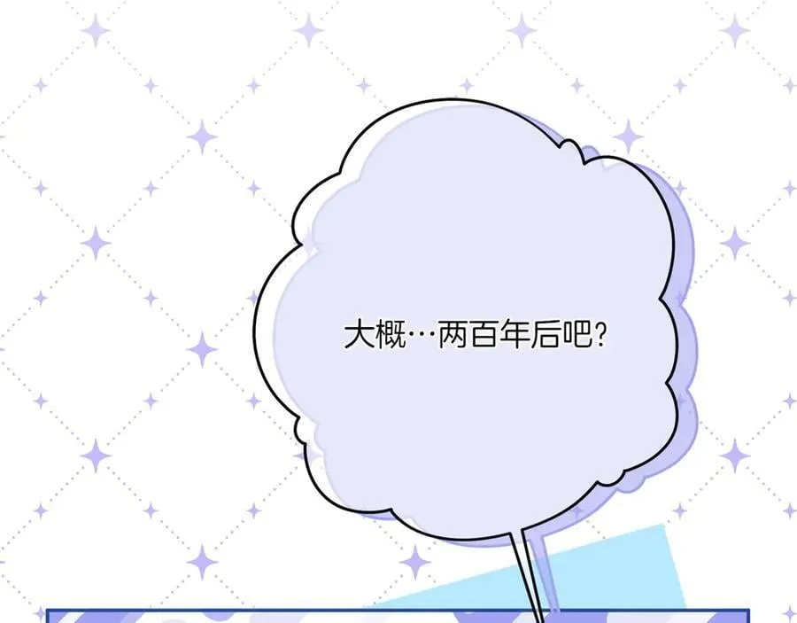 第144话 新的领主218