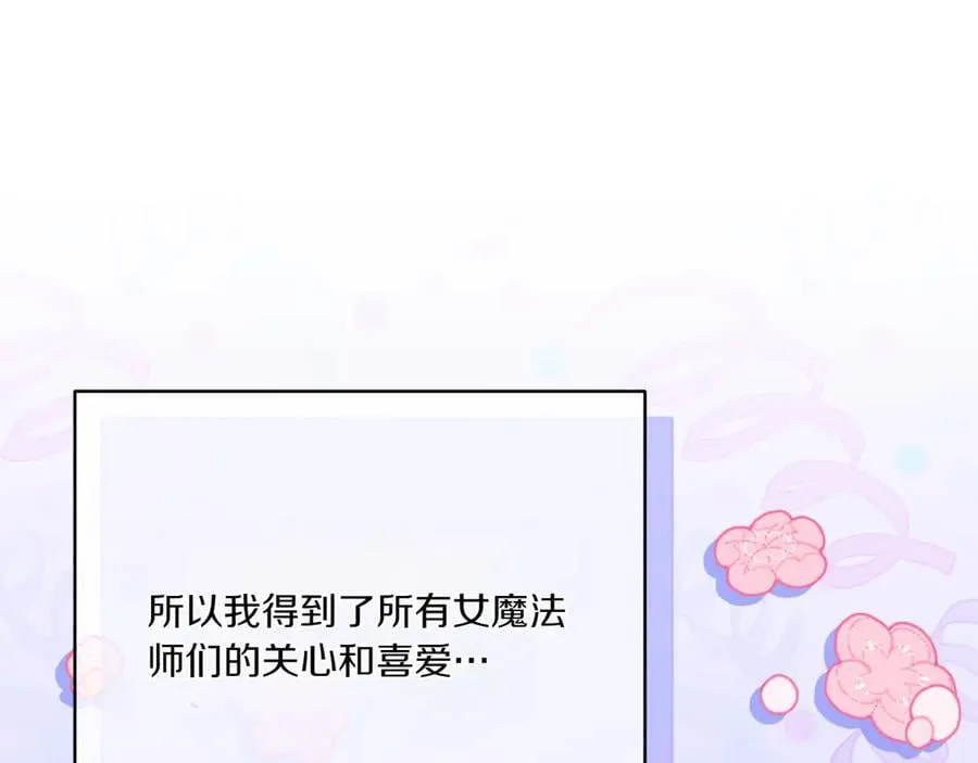 第141话 目标37