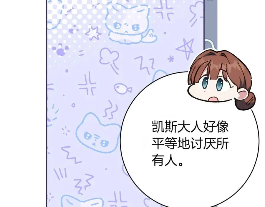 第139话 死而复生78