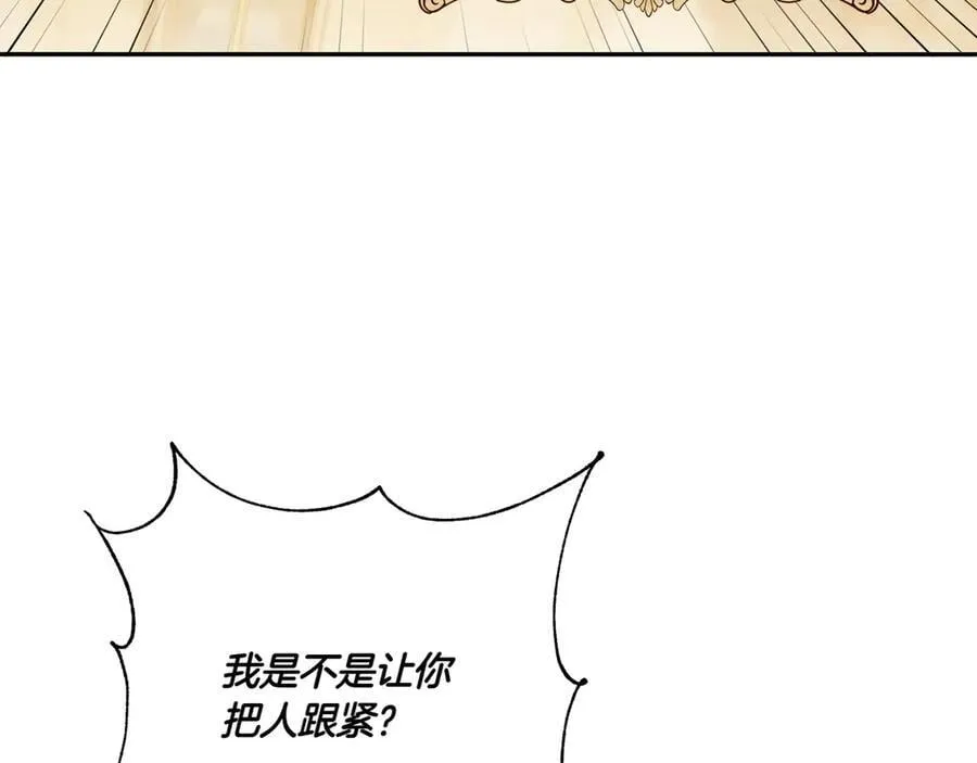 第141话 目标59