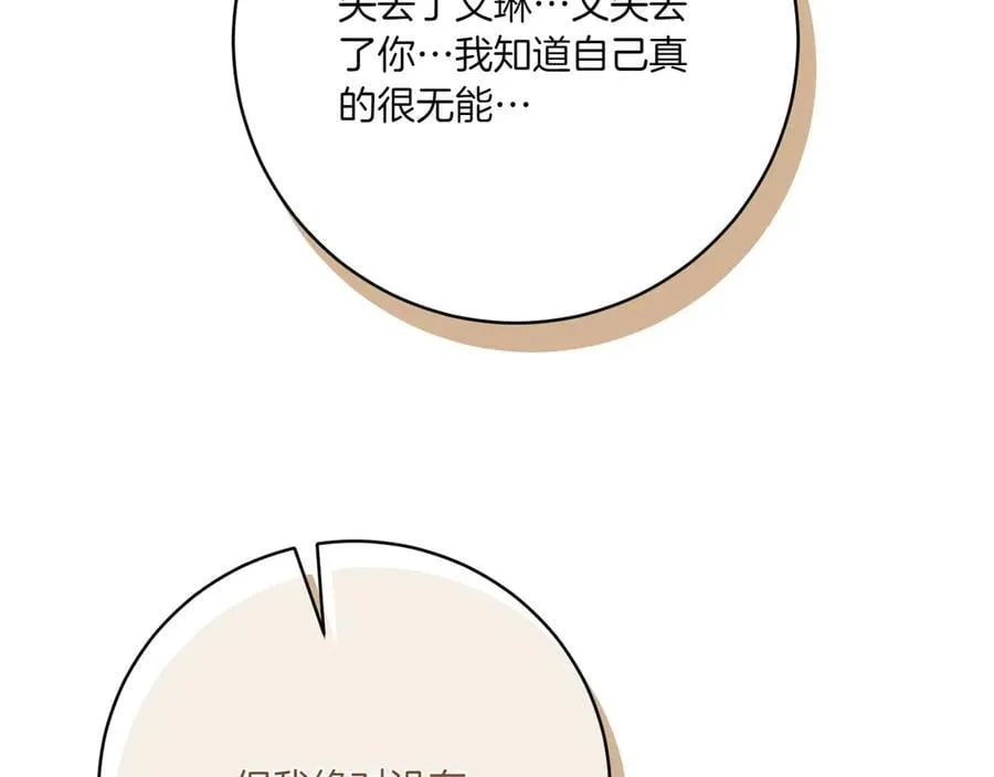 第148话 解开心结226