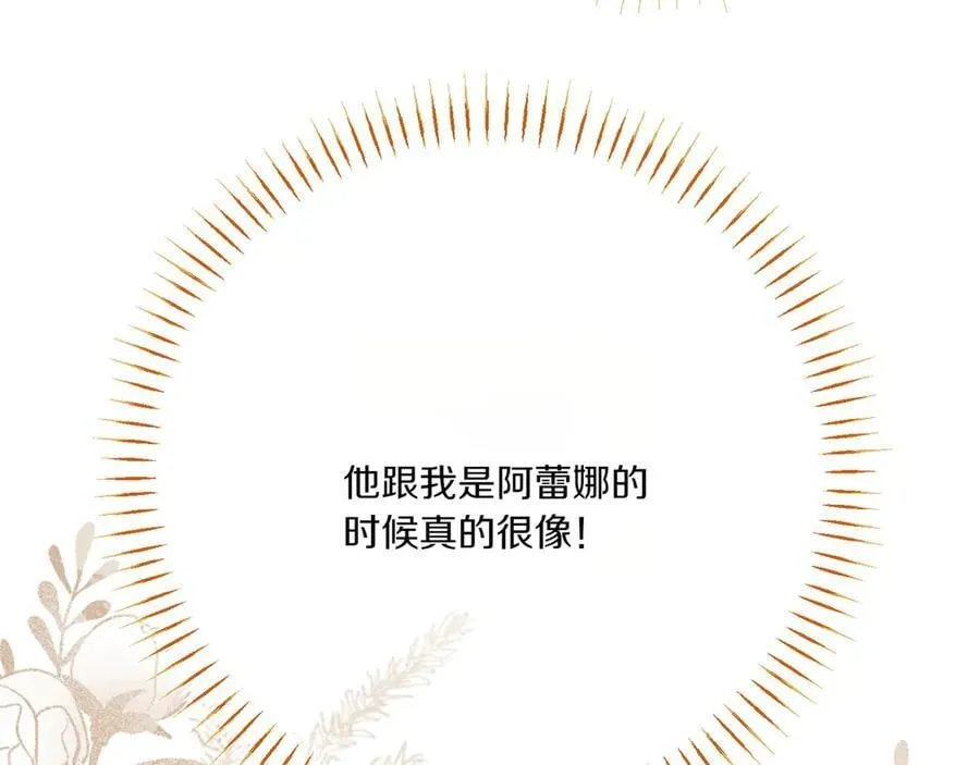 第148话 解开心结125