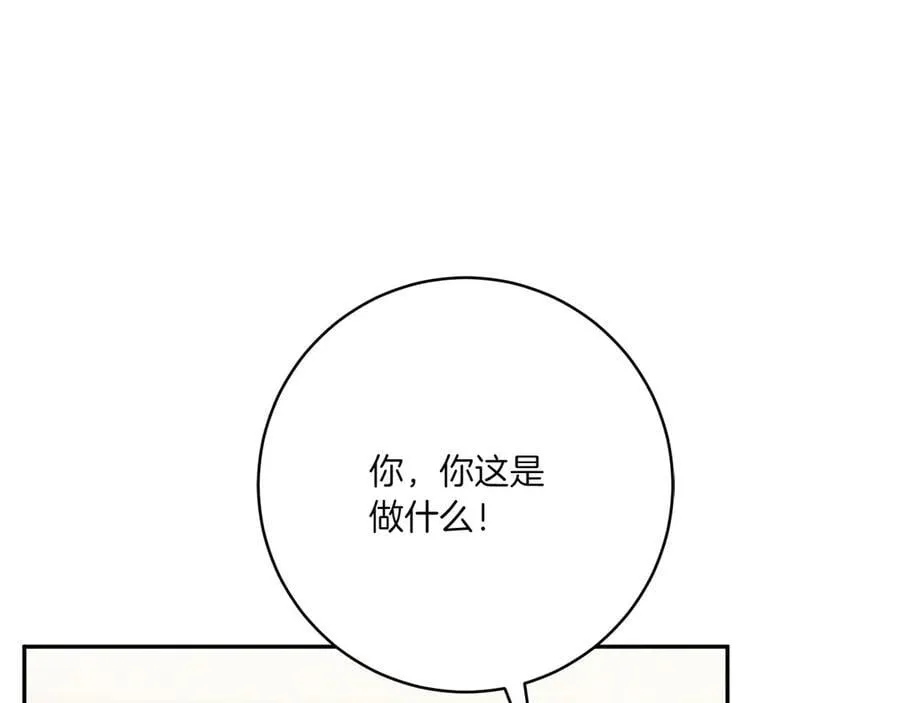 第145话 惊艳全场86