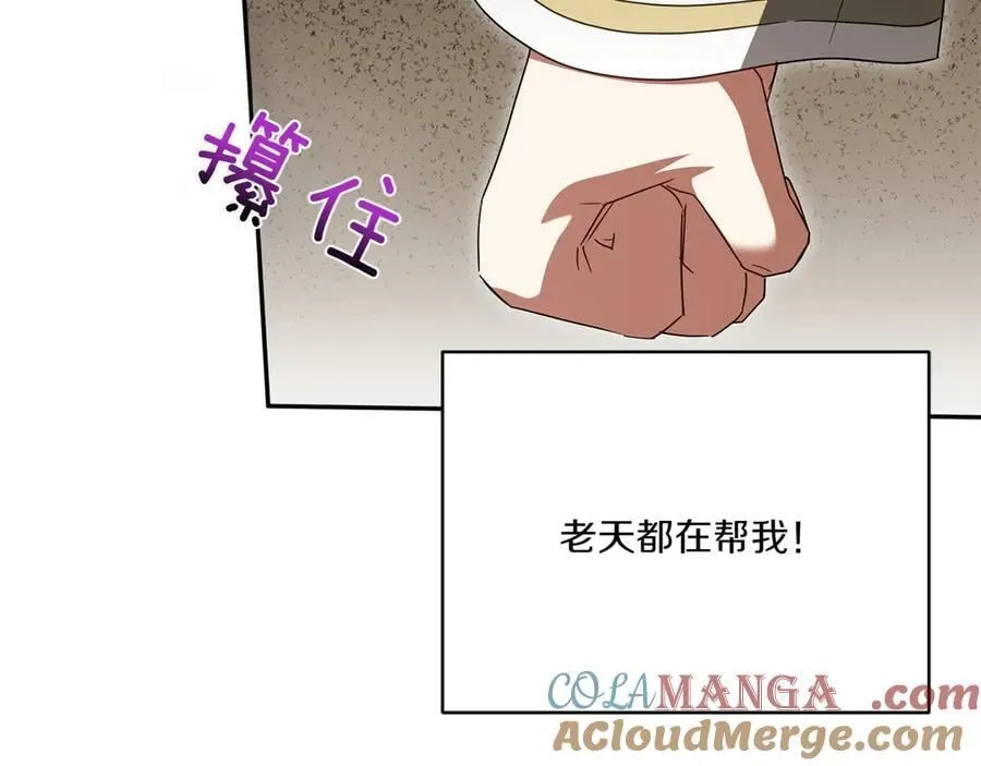 第142话 绑架68