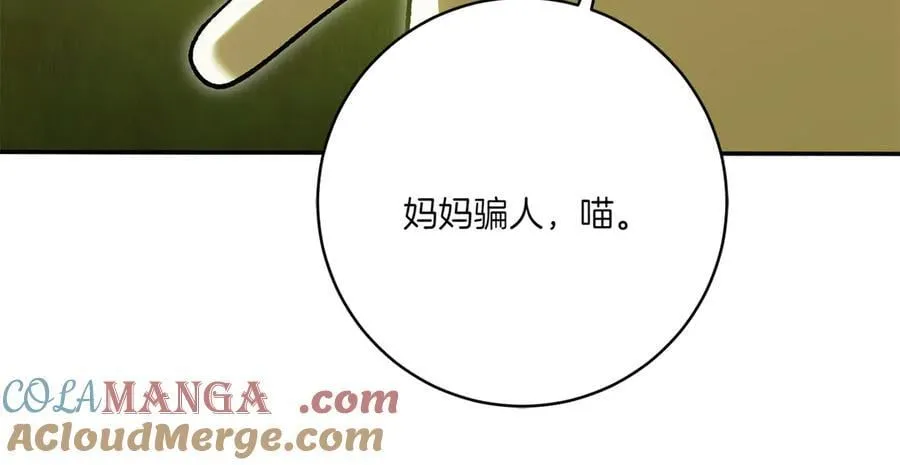 第142话 绑架152