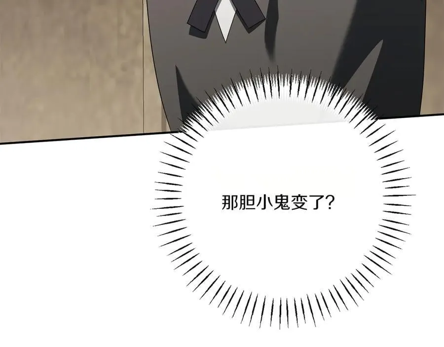 第144话 新的领主59