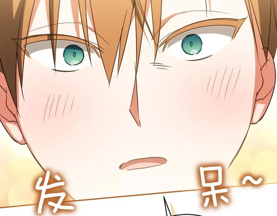 第143话 倒戈54