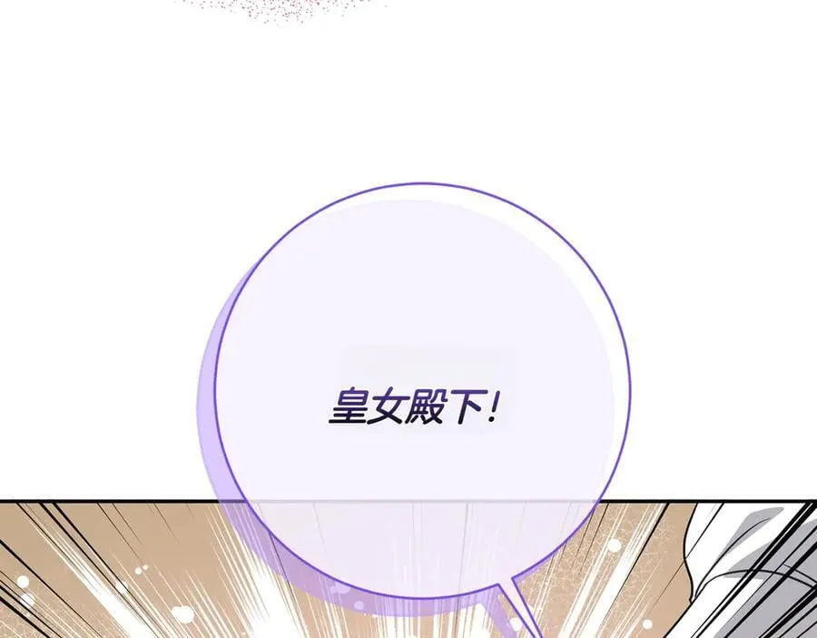 第143话 倒戈167