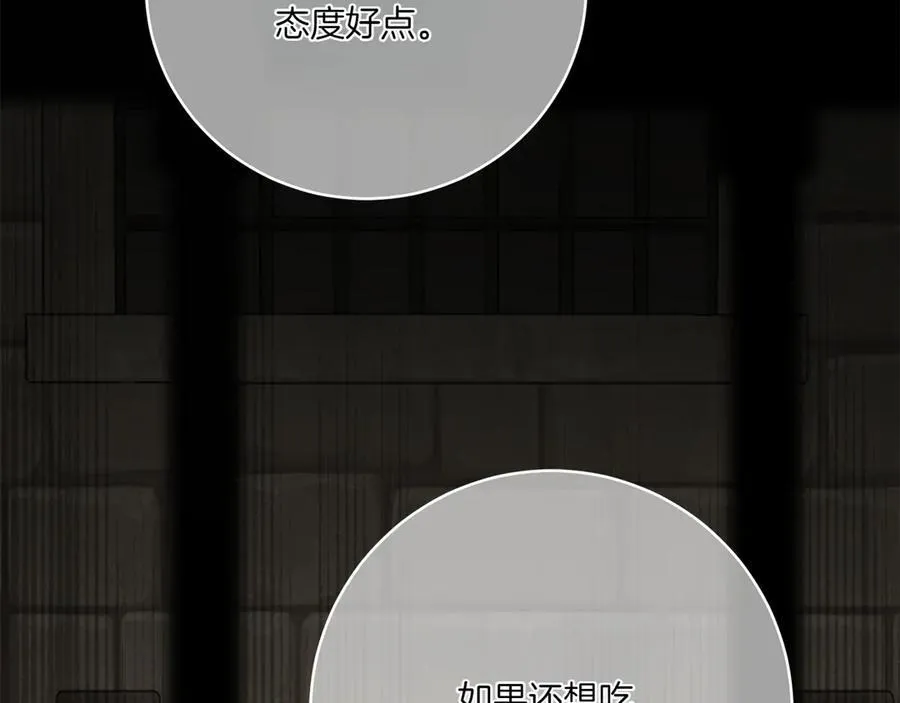 第144话 新的领主66