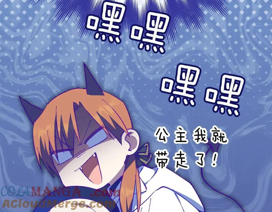 第142话 绑架72