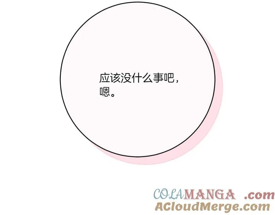 第147话 危险降临100