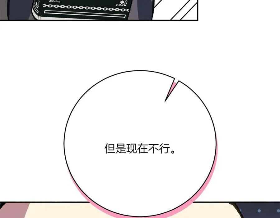 第142话 绑架30