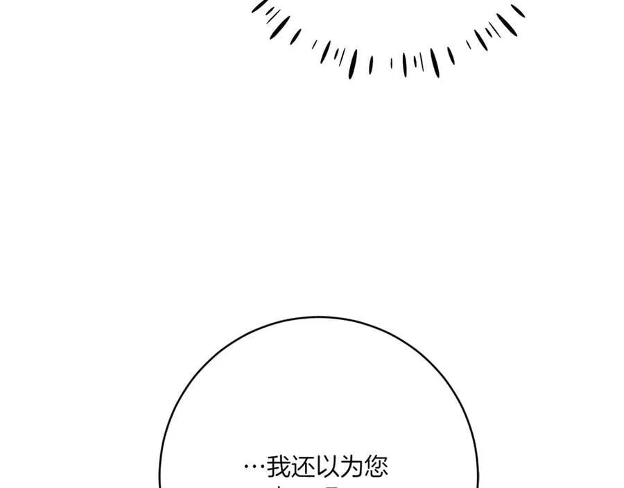 第145话 惊艳全场117