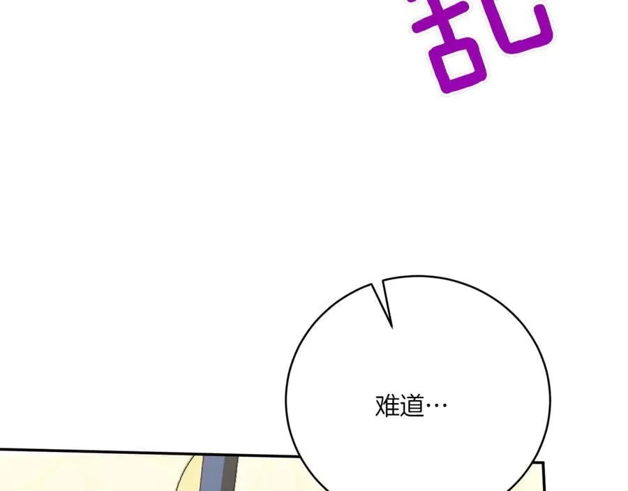 第145话 惊艳全场179