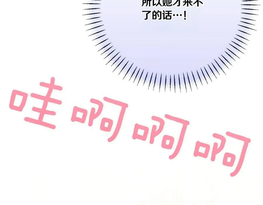 第145话 惊艳全场53