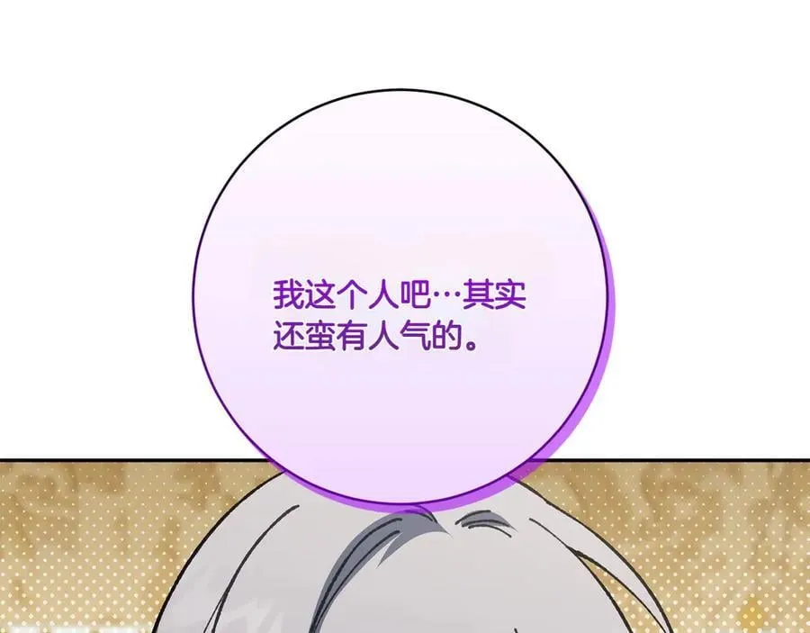 第143话 倒戈105