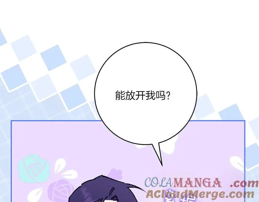 第146话 牵手成功112