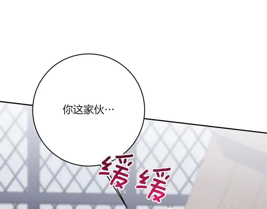 第147话 危险降临23
